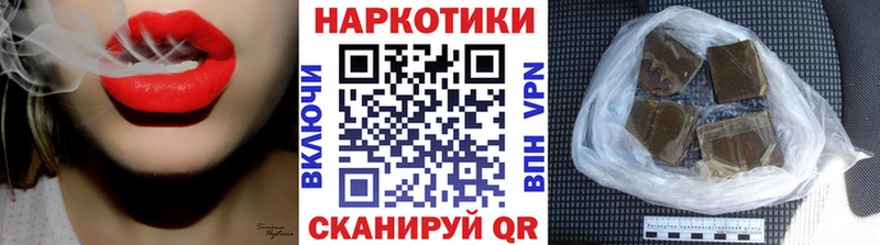 Что такое Муравленко Alpha PVP МЕТАДОН ГАШ