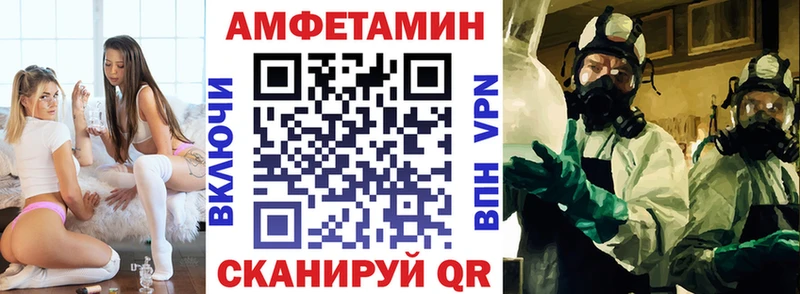 гидра ссылки  Муравленко  Amphetamine 97%  наркота 