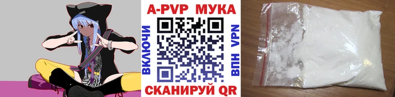 как найти Муравленко Alpha PVP крисы CK