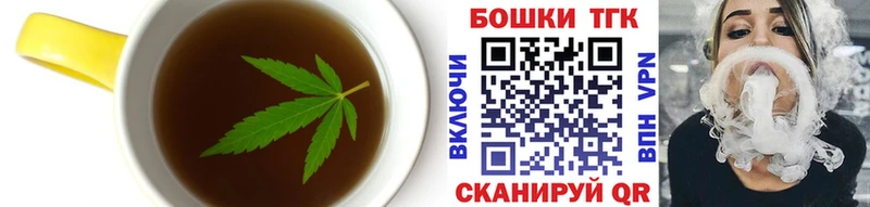 Еда ТГК конопля  Муравленко 