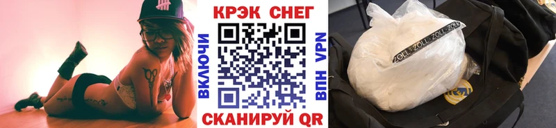 КОКАИН Columbia  Муравленко 