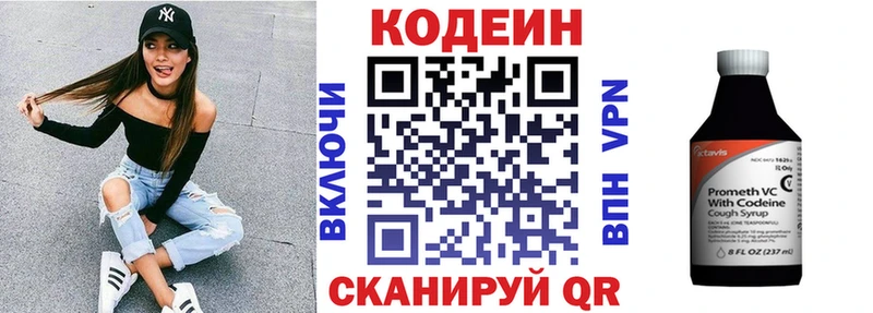 нарко площадка какой сайт  Муравленко  Codein Purple Drank  как найти  