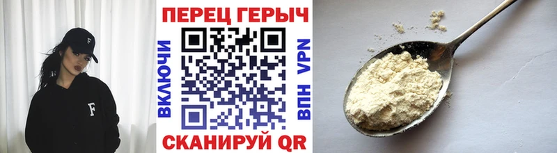 где найти наркотики  Муравленко  ГЕРОИН герыч 