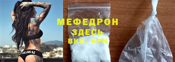 наркотики Армянск