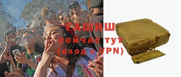 соль ск Арсеньев