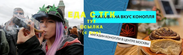 наркотики Армянск