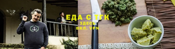 соль ск Арсеньев