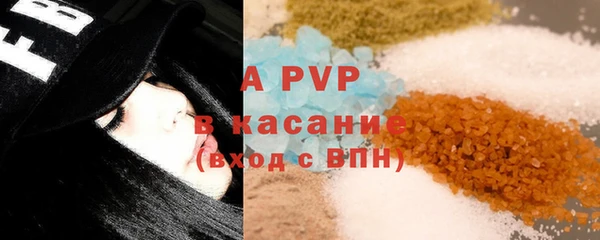 соль ск Арсеньев