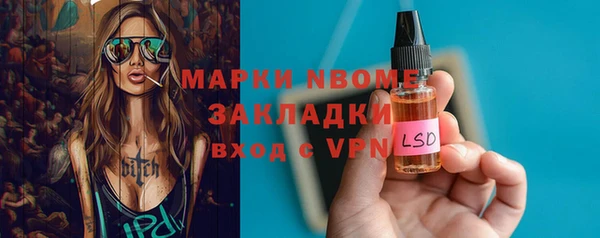наркотики Армянск