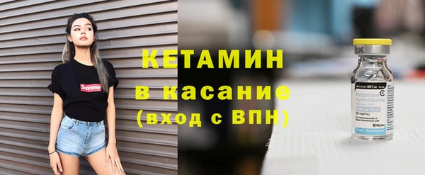 наркотики Армянск