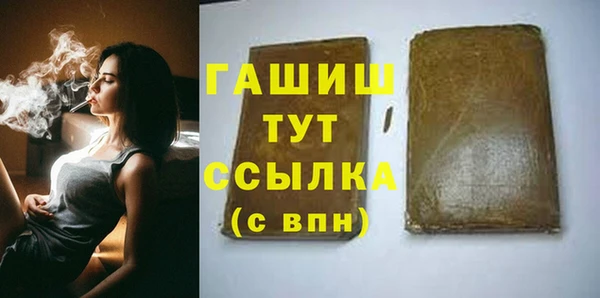 наркотики Армянск