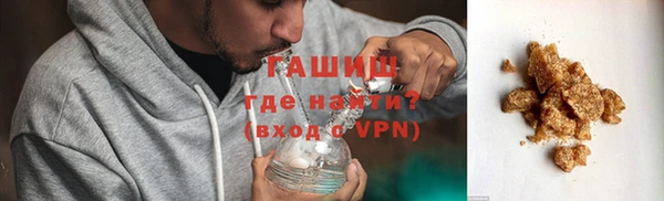 наркотики Армянск