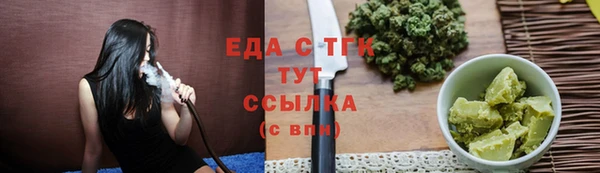 ПСИЛОЦИБИНОВЫЕ ГРИБЫ Аркадак