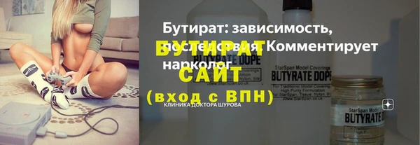 наркотики Армянск