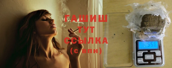 соль ск Арсеньев