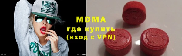 ПСИЛОЦИБИНОВЫЕ ГРИБЫ Аркадак