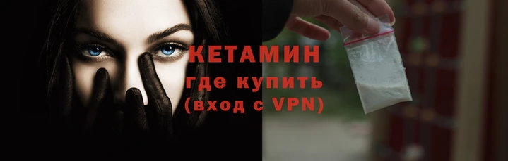 наркотики Армянск