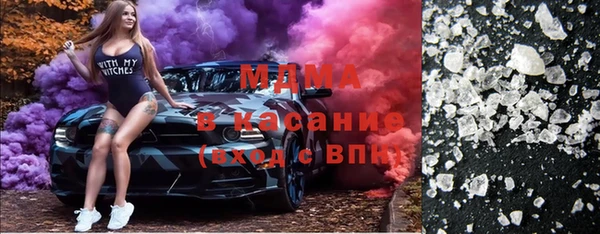 наркотики Армянск