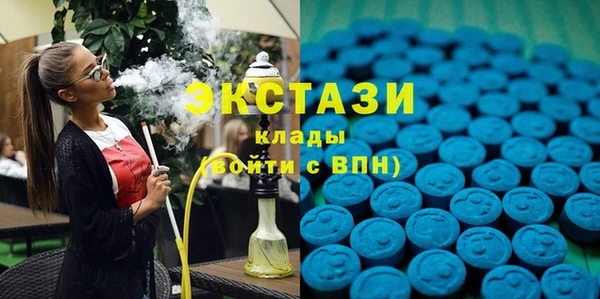 ПСИЛОЦИБИНОВЫЕ ГРИБЫ Аркадак