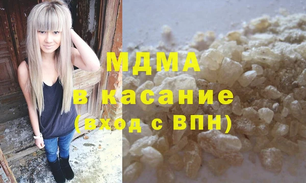 ПСИЛОЦИБИНОВЫЕ ГРИБЫ Аркадак