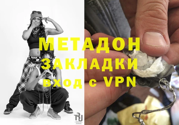 наркотики Армянск