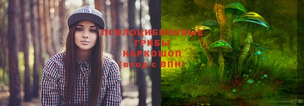 наркотики Армянск