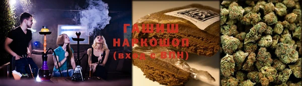 соль ск Арсеньев