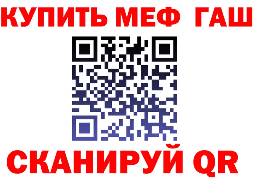 APVP СК ссылка маркетплейс гидра Муравленко