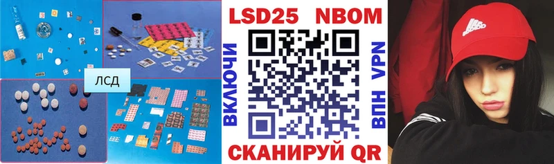 гидра tor  Муравленко  LSD-25 экстази ecstasy 