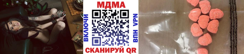 МДМА Molly наркошоп Муравленко