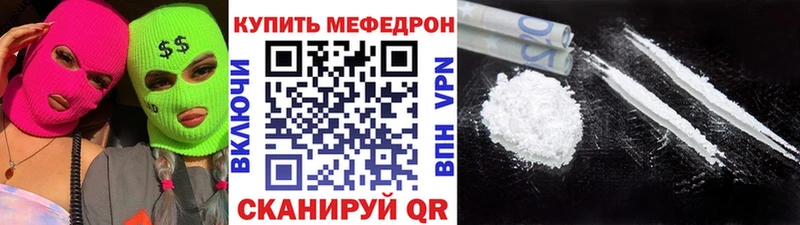МЕФ кристаллы Муравленко