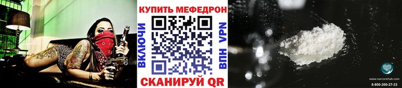 мега маркетплейс  Муравленко  МЯУ-МЯУ VHQ 