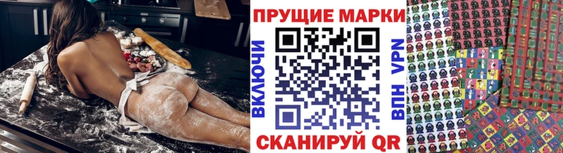 где можно купить наркотик  ссылка на мегу зеркало  Марки 25I-NBOMe 1,8мг  Муравленко 